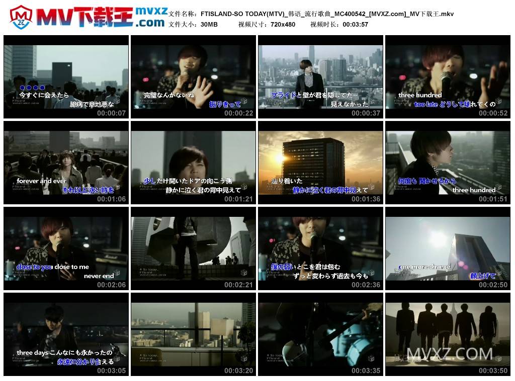 FTISLAND-SO TODAY(MTV)_韩语_流行歌曲_MC400542